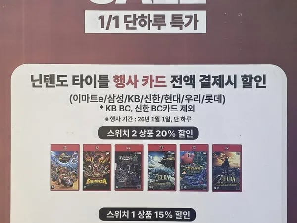 스위치 소프트웨어 1/1