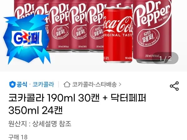 코카콜라 190ml 30캔 닥터페퍼 350ml 24캔