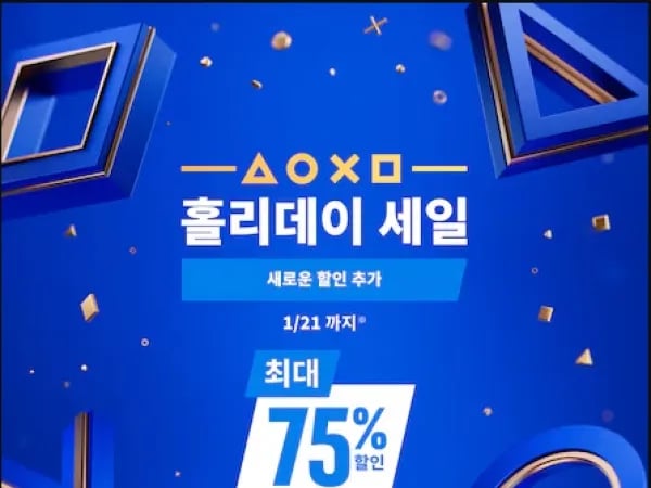 홀리데이 세일 might be interpreted as the event name itself. But 품목 추가 is definitely an advertising/informational phrase.    Let's try to see if