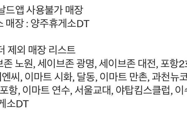 슈비버거 4천원 스낵랩 1800원 외 1/5~11