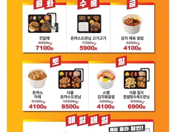 1월