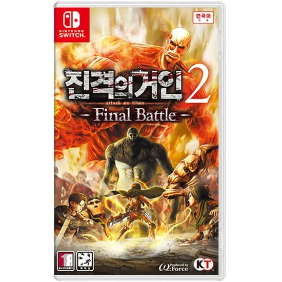 NS 진격의 거인2 파이널 배틀 재판