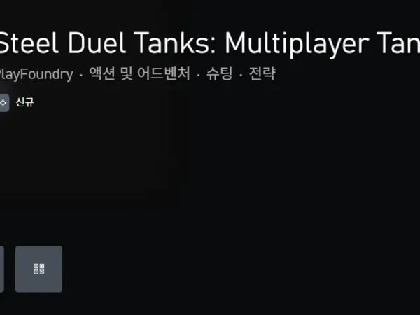 스틸 듀얼 탱크