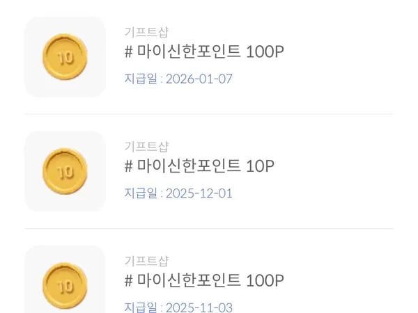 1월 럭키박스