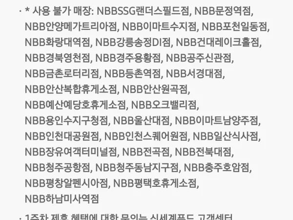 오리지널 버거 단품 1+1 쿠폰
