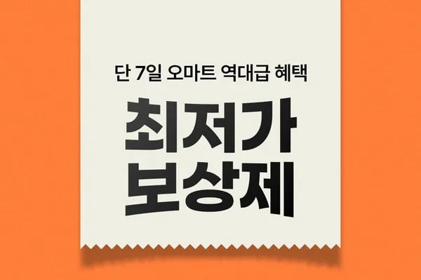 마운틴듀 제로슈거 355ml 24개 QWER 포토카드