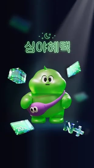 쇼핑라이브