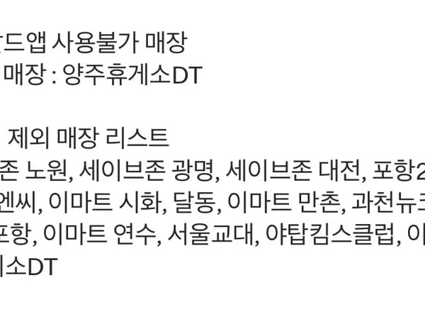 상스치 3500원 맥너겟 4조각 1300원 외 1/12~18
