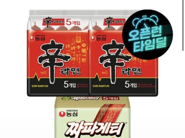신라면 10개 짜파게티 5개