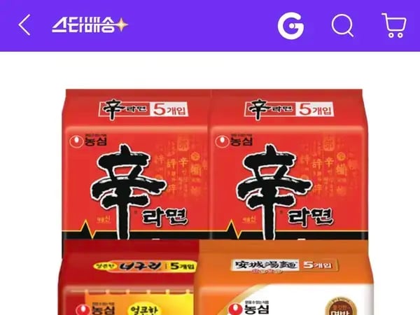 신라면 10입 안성탕면 5입 너구리 5입 총 20봉. This looks correct and follows the consistently with spaces rule.