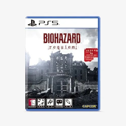 PS5 바이오하자드 레퀴엠 스틸북없는 일반판
