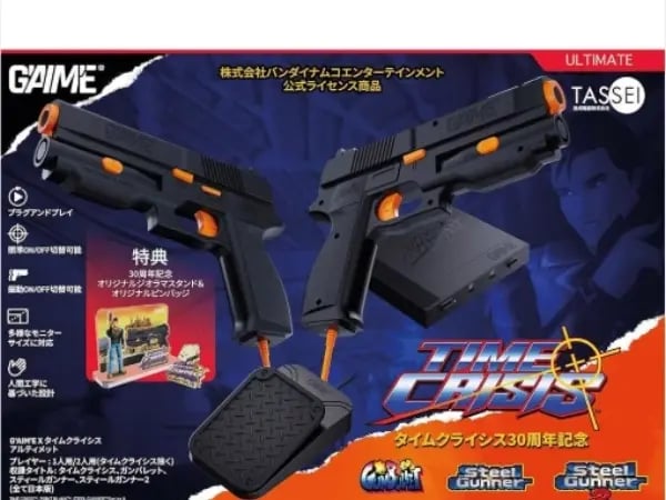 G'AIM'E 타임 크라이시스 30주년 Ai 건 컨트롤러