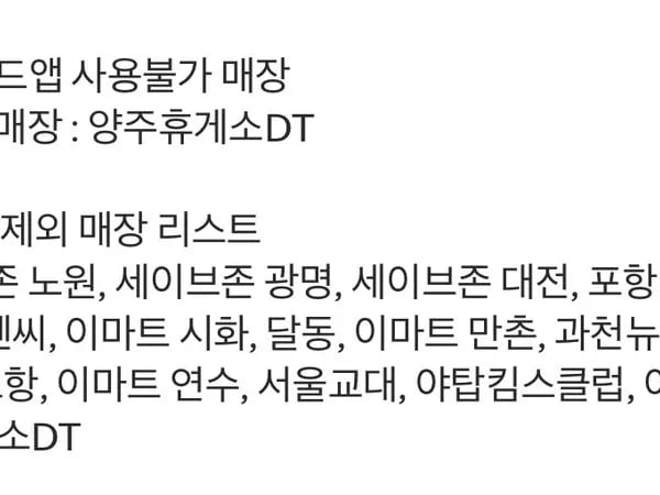 1955버거 4500원 불고기버거 1900원 외 1/19~25