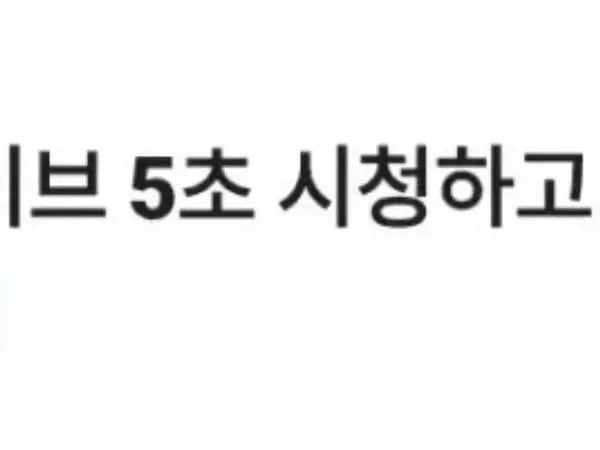 라방 5원 일정모음
