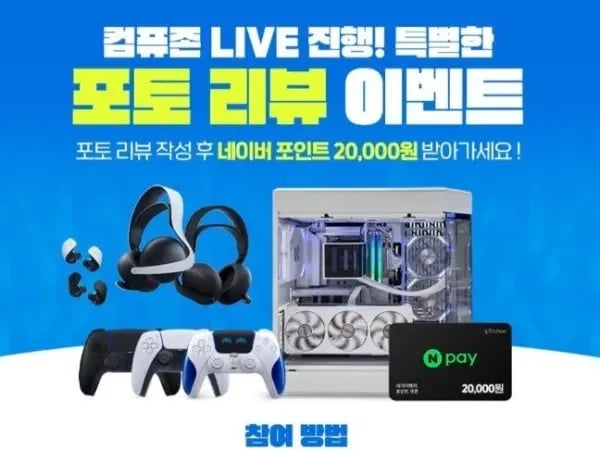 PS5듀얼센스 원신 에디션 + 네이버 2만 (99,800원/무료)
