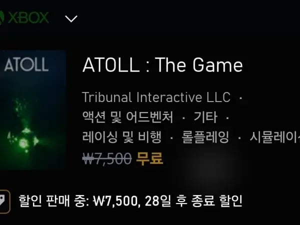 ATOLL The Game 무료