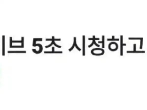 라방 5원 일정모음