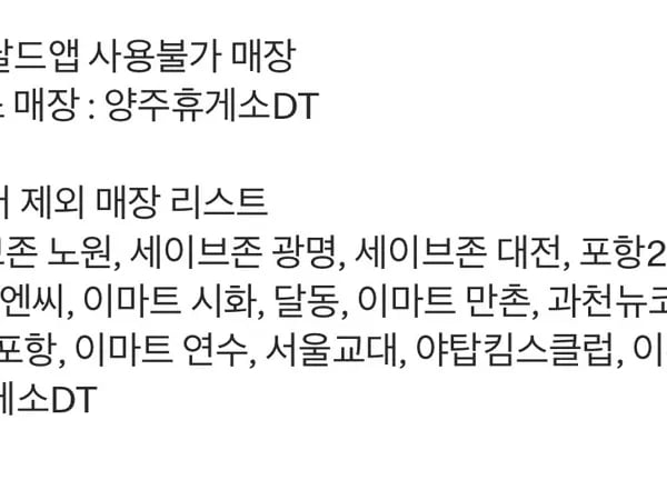 더블불고기버거 2600원 맥플러리 1800원 외 1/26~2/1