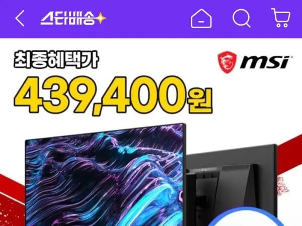 MSI MAG 272QP QD-OLED X24