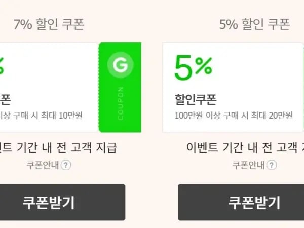 설 빅세일 1월26일~2월12일
