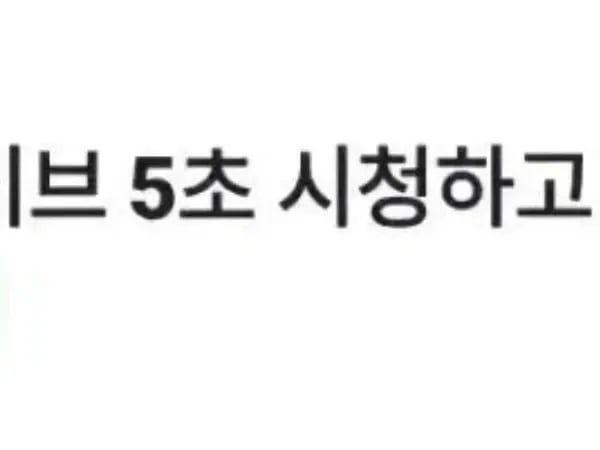 라방 5원 일정모음