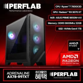 라이젠7800X3D RX9070XT 완본체