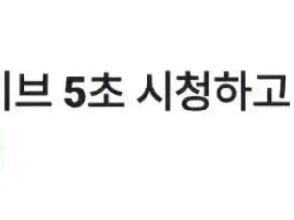 라방 5원 일정모음