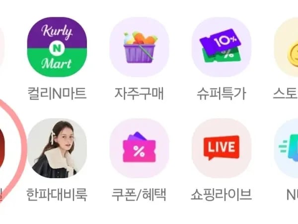 컬쳐랜드 2만원 1만원 14% 할인