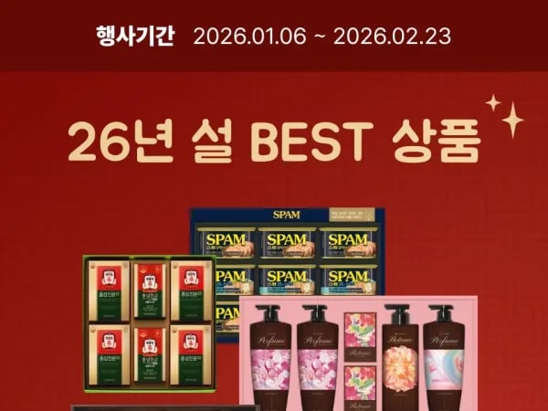 2월 주요 할인 행사 정리 (2/1~28)