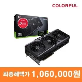 컬러풀 지포스 5070 불칸 OC피씨디렉트 106만원