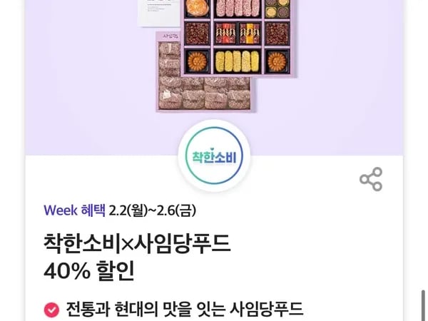 노브랜드버거세트 구입시 콤보 증정,BHC 6천원 할인 외(2/2~6)
