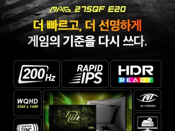 MSI MAG 275QF E20Rapid IPS모니터/카드149,060원
