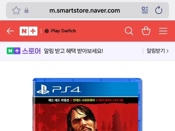 PS4 레드 데드 리뎀션(27,000원)
