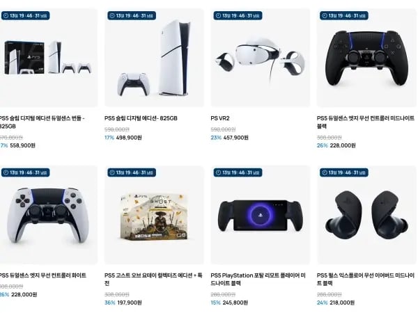 듀얼센스 엣지 화이트/블랙 228,000원 (무료배송)