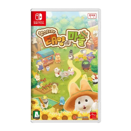 NS1 햄스터와 태양의 마을 예약 판매 / 54,800원