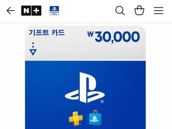 PS스토어 기프트카드 3만원권(네이버멤버십 25,920원/무료)