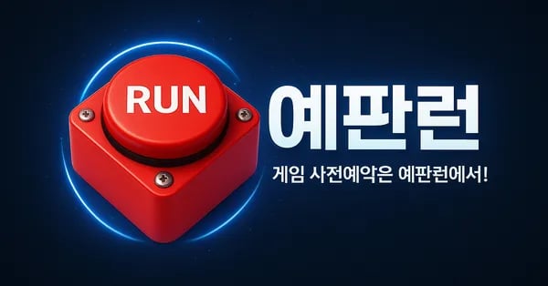스위치 드래곤퀘스트7 리이매진드