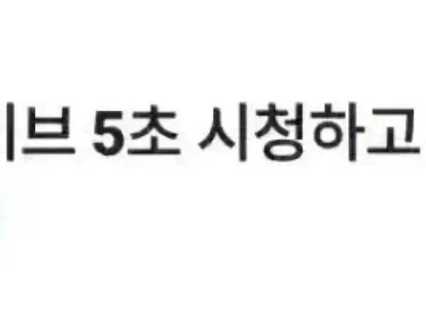 라방 5원 일정모음