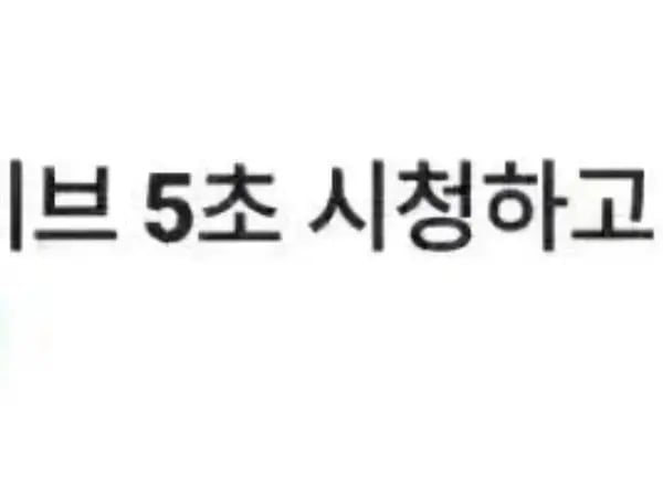 라방 5원 일정모음