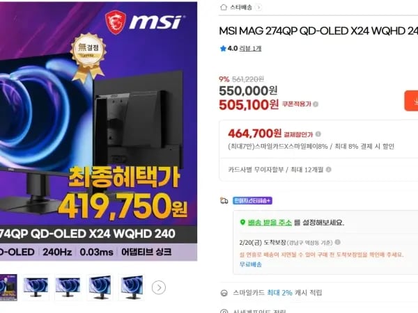 MSI MAG 274QP QD-OLED X24 WQHD 240