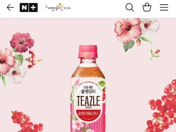 티즐 오미자, 오디 20개 14,450원(무료배송)