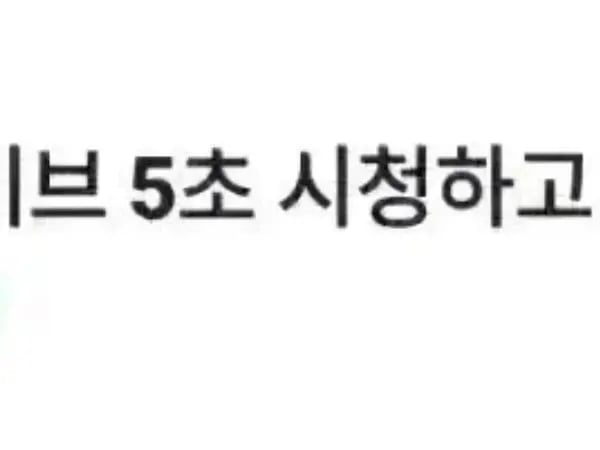 라방 5원 일정모음
