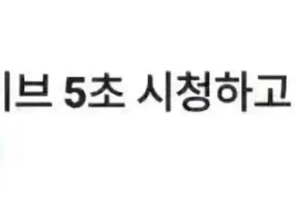 라방 5원 일정모음