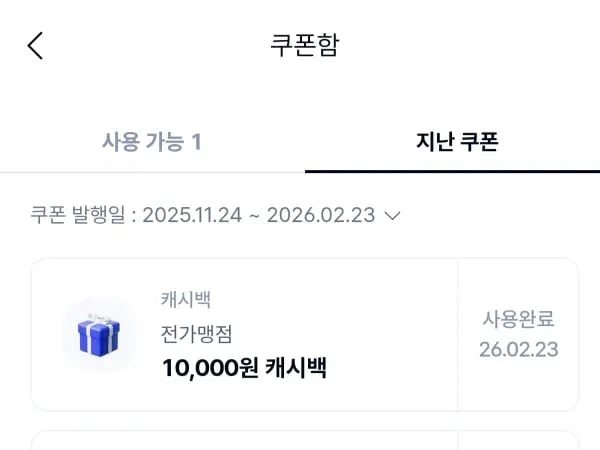 임페리얼 초콜릿 웨이퍼 100g 24개