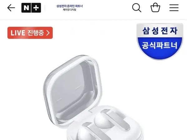 삼성 갤럭시 버즈4프로 블투이어폰