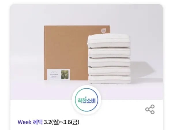 T데이 설빙 35% 할인 3/2~6