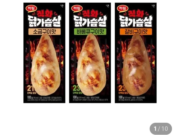 하림직화닭가슴살 100g 10팩(16,100원/무료)