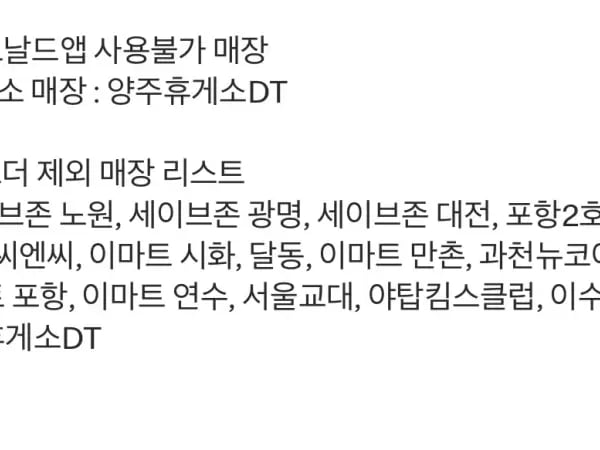 상스치 3800원, 맥윙 4조각 4200원 외 (3/9~15)