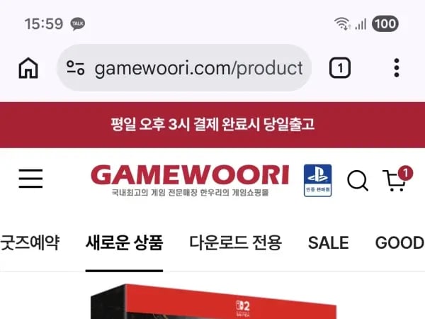 붉은 나비 프리미엄 박스 125200원