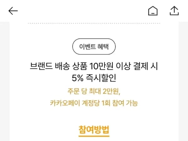PS5 프로 2TB / 페이코￦954,200/무료
